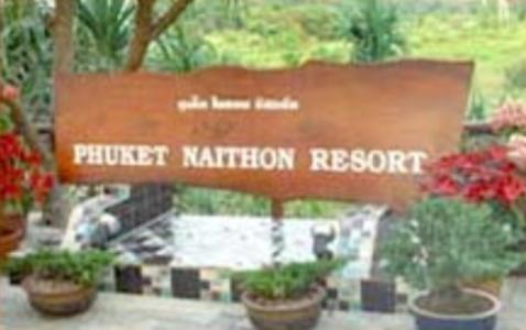 Phuket Naithon Resort Esterno foto